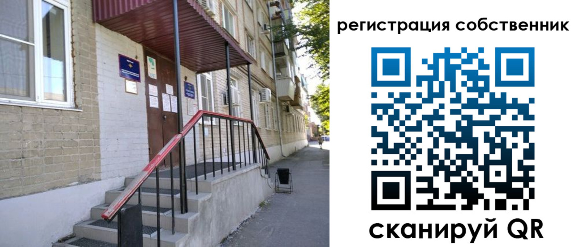 регистрация для школы в Вытегре