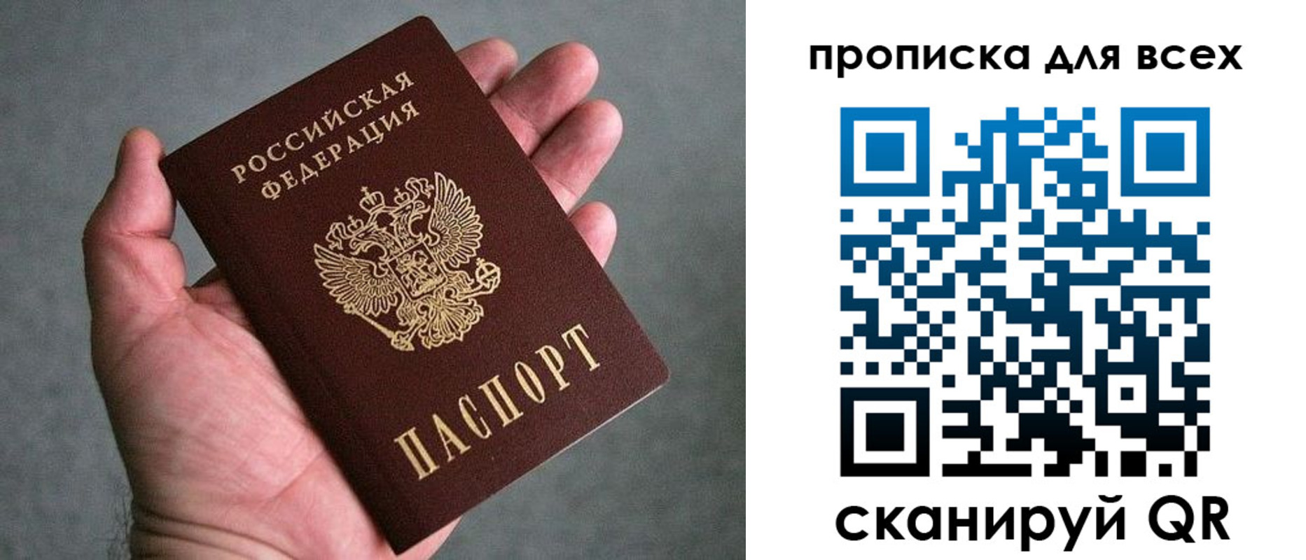 пропишу в квартире в Вытегре