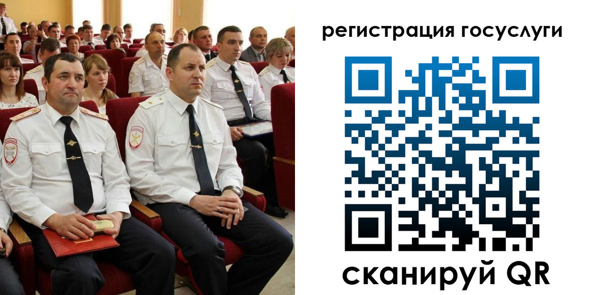 прописка в Вытегре