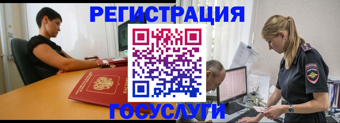 найти адрес прописки в Вытегре