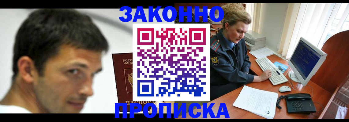 регистрация для школы в Вытегре