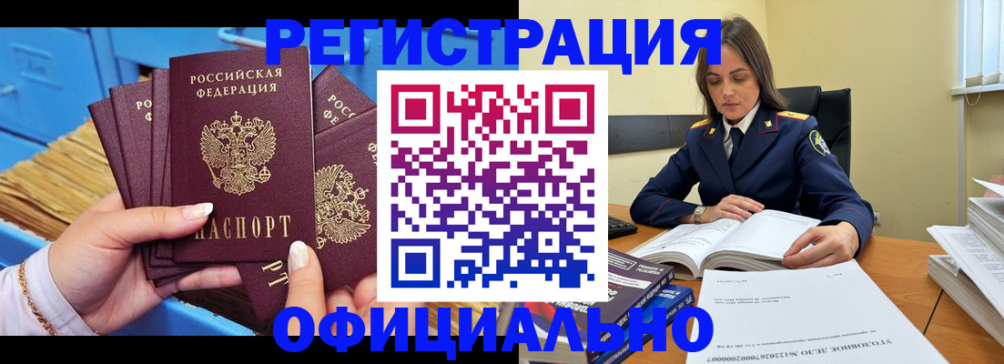 прописка поиск в Вытегре